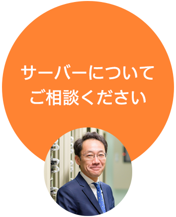 相談